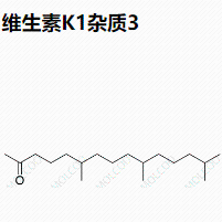 维生素K1杂质3