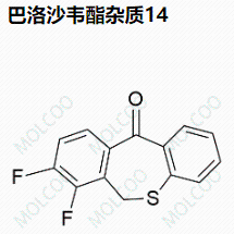 巴洛沙韦酯杂质14