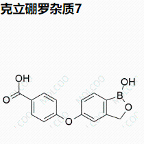 克立硼罗杂质7