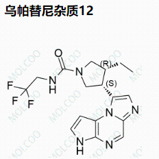 乌帕替尼杂质12
