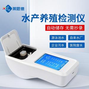 水产养殖检测仪