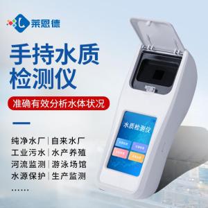 手持水产养殖检测仪品牌