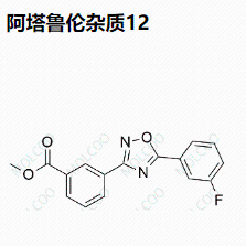 阿塔鲁伦杂质12