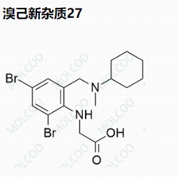 溴己新杂质27