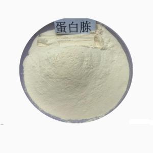 猪骨混合蛋白胨 氮含量14% 微生物发酵 发酵工业提供氮源