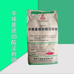 食品级辛烯基琥珀酸淀粉钠 软饮料增稠剂 乳化剂 cas66829-29-6 