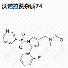 沃诺拉赞杂质74