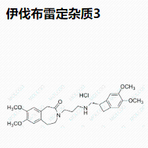 伊伐布雷定杂质3