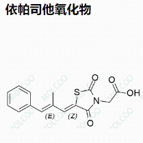 依帕司他氧化物