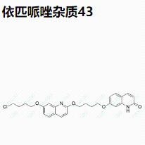 依匹哌唑杂质43