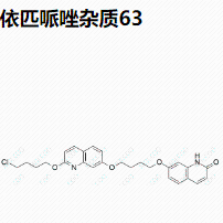 依匹哌唑杂质63
