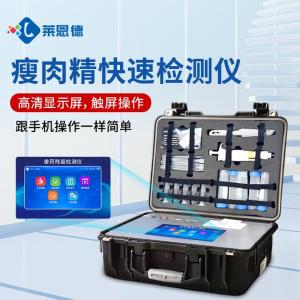 肉制品检测仪器设备厂家