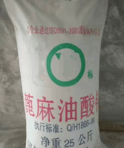 蓖麻油酸锌 含量99% 油漆防沉剂 橡胶油墨去味 13040-19-2 