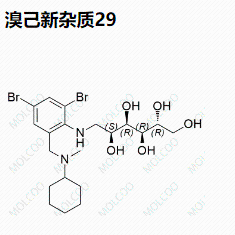 溴己新杂质29