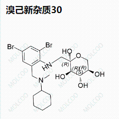 溴己新杂质30