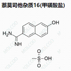 萘莫司他杂质16(甲磺酸盐)