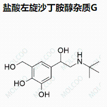 盐酸左旋沙丁胺醇杂质G