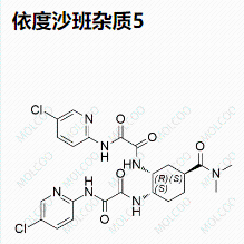 依度沙班杂质5