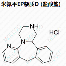 米氮平EP杂质D (盐酸盐)