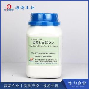 胆硫乳琼脂（DHL）Deoxycholate Hydrogen Sulfide Lactose Agar  HB4087