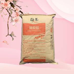 黄原胶 食品级汉生胶 食品添加剂