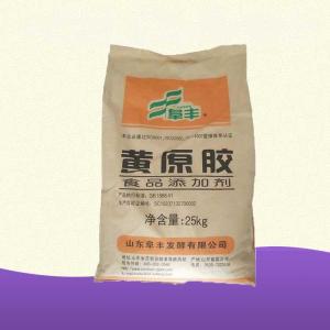 黄原胶 食品级汉生胶 增稠稳定剂