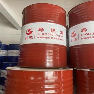 320号导热油 闪点200 传热速度好 散热快 橡胶工业加热