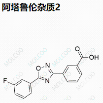 阿塔鲁伦杂质2