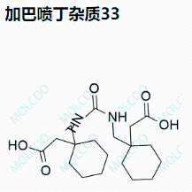 加巴喷丁杂质33