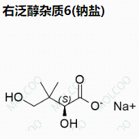 右泛醇杂质6(钠盐)