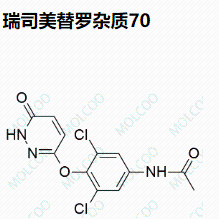 瑞司美替罗杂质70