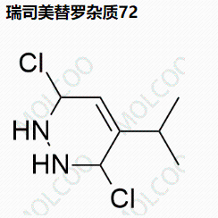 瑞司美替罗杂质72