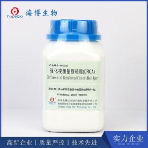 强化梭菌鉴别琼脂(DRCA)    HB0285    250g