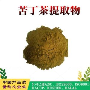 苦丁茶提取物   精细粉末  水溶