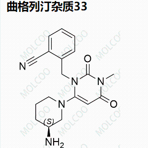 (S)-阿格列汀