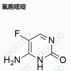 氟胞嘧啶