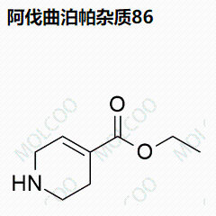 阿伐曲泊帕杂质86