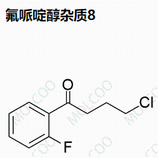 氟哌啶醇杂质8