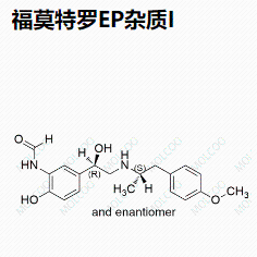 福莫特罗EP杂质I