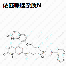 依匹哌唑杂质N