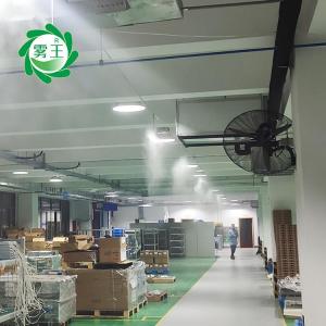 电子贴片车间加湿系统