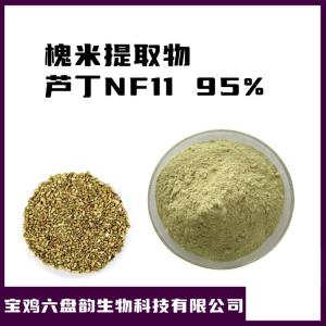 槐米粉 槐米提取物 芦丁 压片糖果