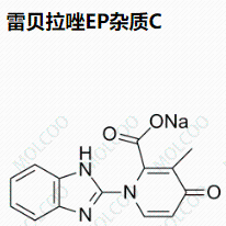 雷贝拉唑EP杂质C