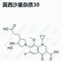 莫西沙星杂质30