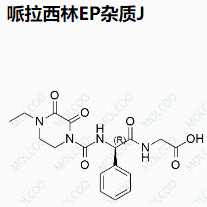 哌拉西林EP杂质J