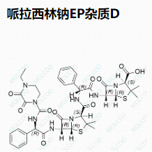 哌拉西林钠EP杂质D