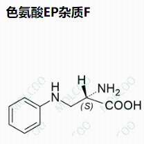 色氨酸EP杂质F