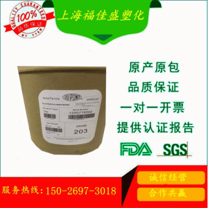 Tefzel ETFE 美国杜邦 HT-2202 树脂传递成型 耐溶剂
