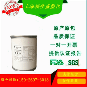 ETFE 日本大金 EC6515(粉) ETFE粉原料 高韧性
