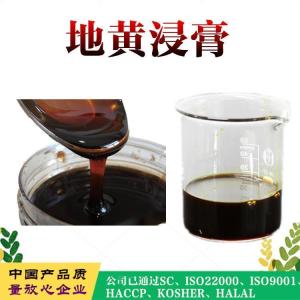 地黄浸膏  地黄提取液